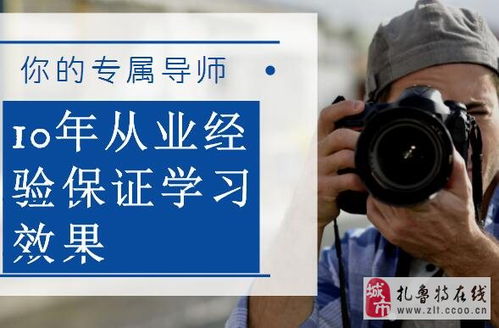 互聯網營銷培訓 找工作、開店、升職加薪的必學技能