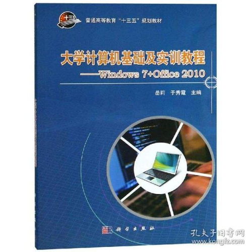 互聯(lián)網(wǎng)從業(yè)者必讀 從編程到營(yíng)銷(xiāo)的完整書(shū)單指南